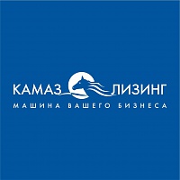 У «КАМАЗ-ЛИЗИНГа» – новый руководитель